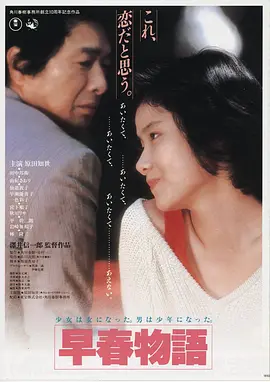 雾港十二时高清电影在线观看
